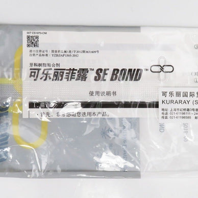 3pcs Dental CLEARFIL SE BOND light-curing bonding self-etching primer 1.5/1.25ml - eLynn Medical