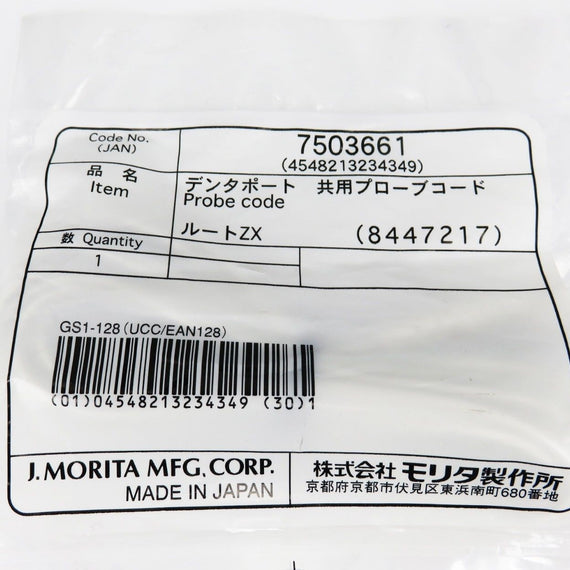 J Morita Root ZX II Probe Cord White Cable for apex locator ROOT CANAL FINDER - eLynn Medical