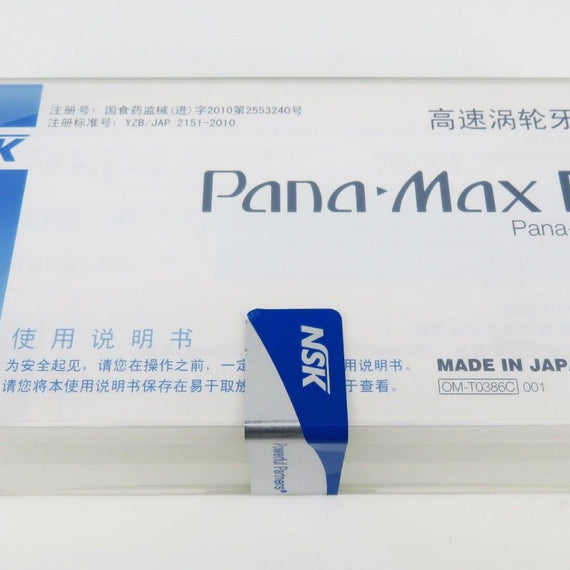 NSK Pana-Max PLUS QD Turbine Handpiece Mini Head Quattro Spray Japan - eLynn Medical